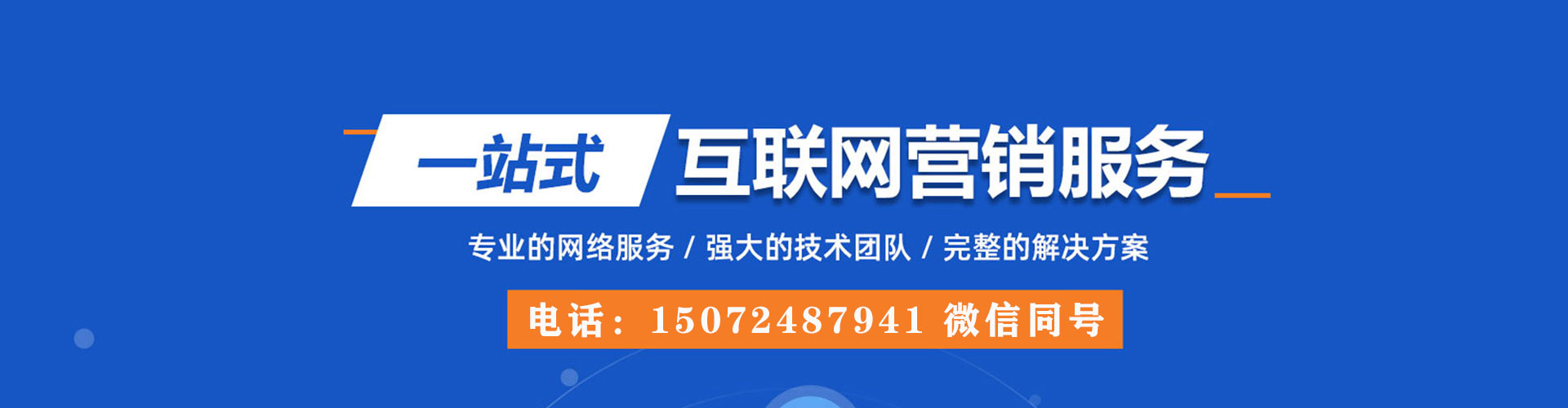 嘉峪关谷歌竞价